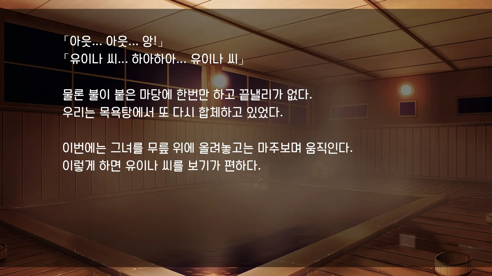 Ore Ga Hitotsuma To Yatta Hanashi - Oretsuma - Plus 내가 유부녀와 저질렀던 썰+